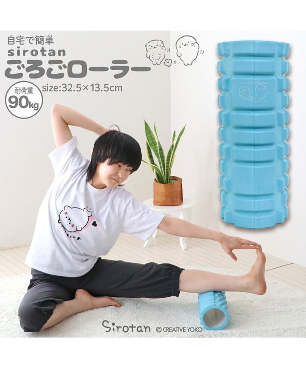 Mother garden しろたん ごろごろ ローラー -