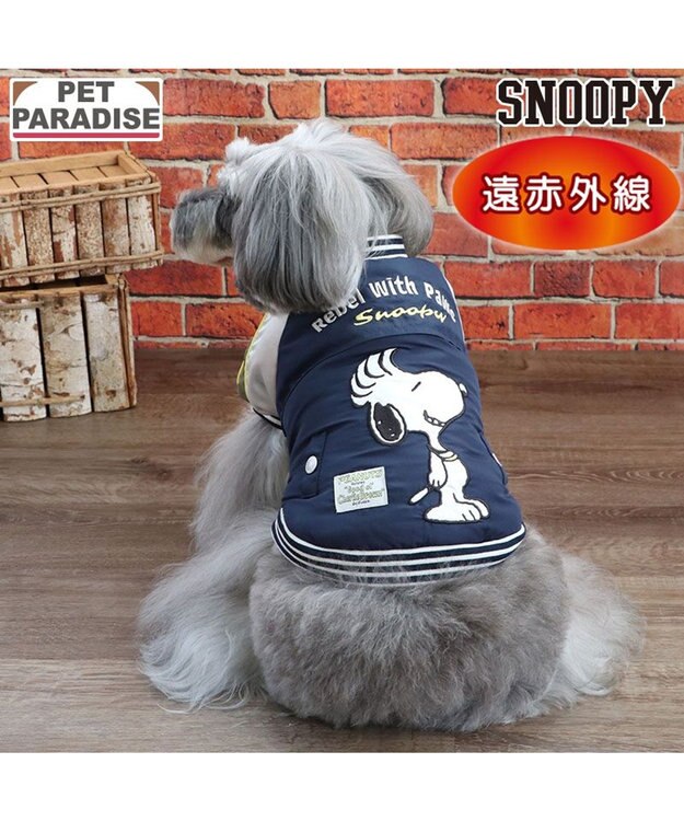 PET PARADISE スヌーピー 遠赤外線 スカジャン モヒカン 小型犬 ブラック