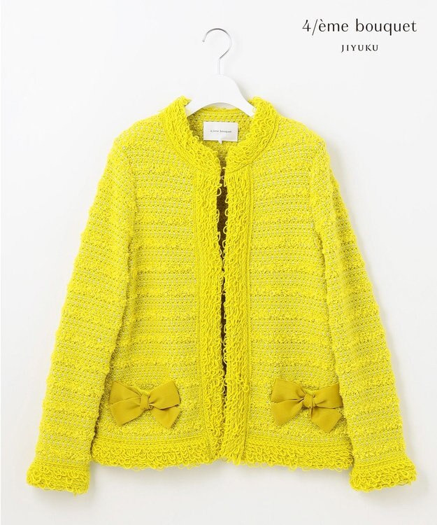 自由区 【カトリエムブーケ】Tweed melange フリンジジャケット イエロー系