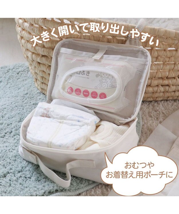 Mother garden しろたん 顔ぼん柄 ポーチ おむつポーチ トラベルポーチ グレー