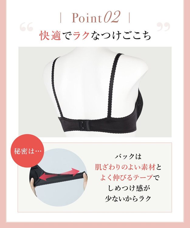 Wing 【ナチュラルアップブラ】 AA~Gカップ展開 ふっくら自然なまるみでバストアップ KB2060 ウイング／ワコール ラズベリー