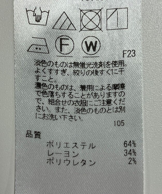 ONWARD Reuse Park 【23区】パンツ秋冬 ブラック