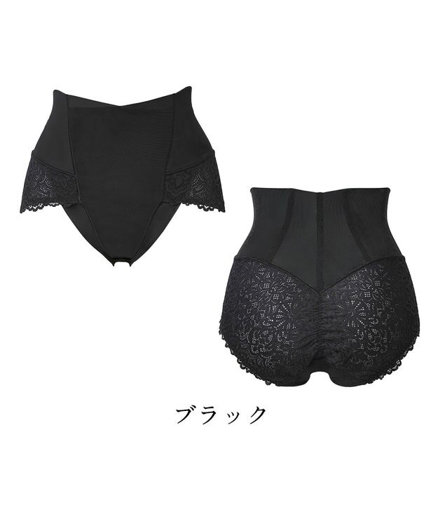 BRADELIS New York 【カヤビューティーラボ】レーシーハイウエストショーツ25 深め ハイウエスト お腹すっきり 補正 補整下着 ブラック