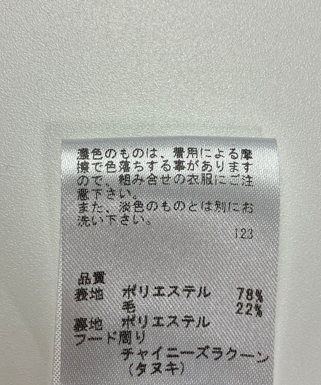 ONWARD Reuse Park 【any FAM】コート秋冬 オレンジ