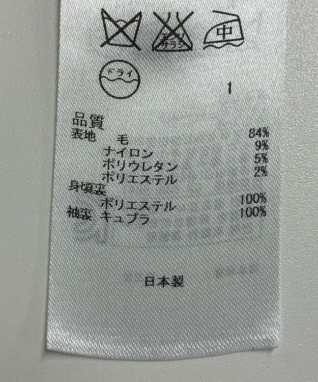 ONWARD Reuse Park 【23区】ジャケット春夏 ネイビー