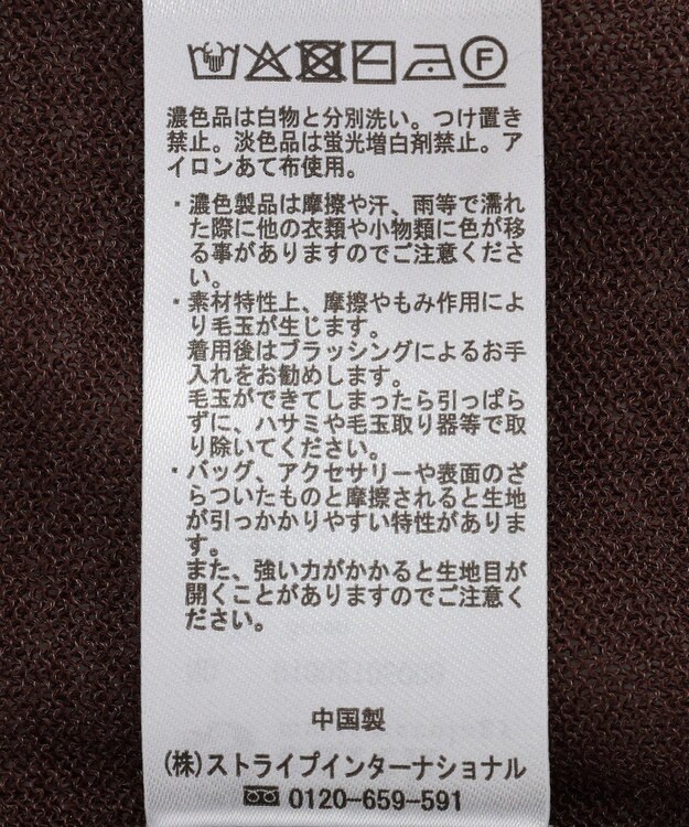 earth music&ecology シアーポロプルオーバー Brown