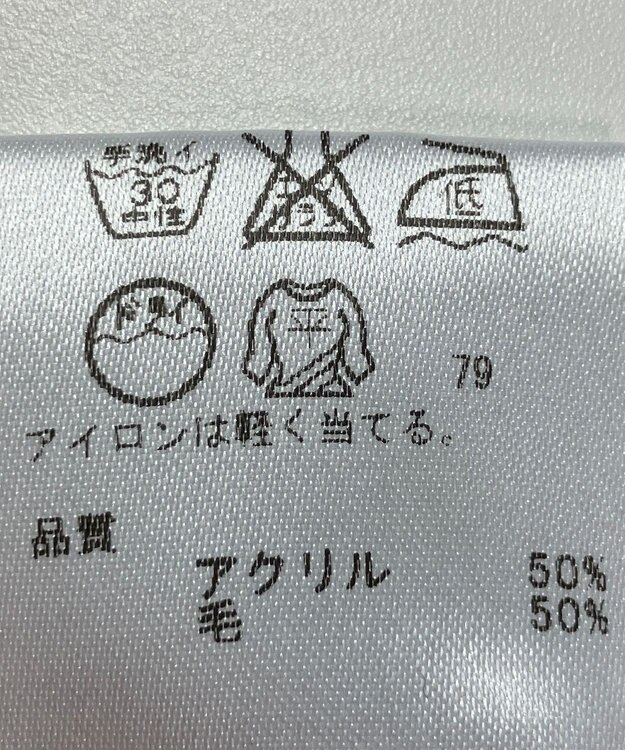 ONWARD Reuse Park 【any SiS】ニット秋冬 イエロー