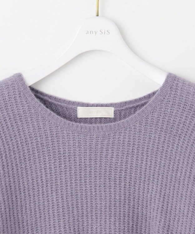 ANY SIS 【洗える】エアリーアンゴラブレンド ニット モーヴ