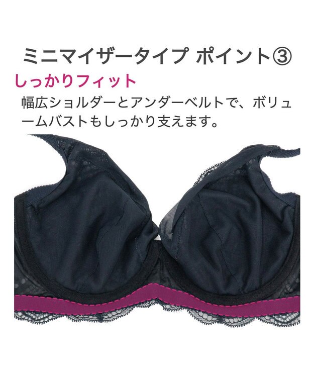 BRADELIS New York 【BRADELIS New York】　レーシィミニマイザーブラ24S1 ネイビー