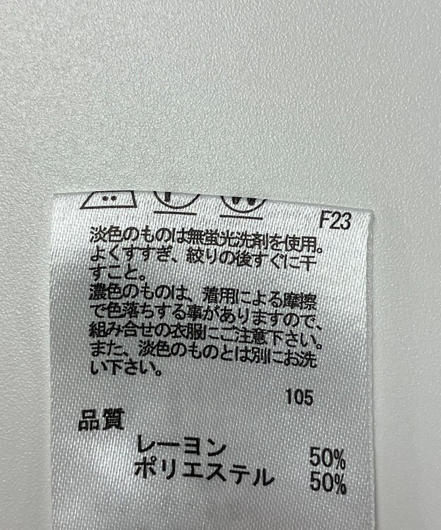 ONWARD Reuse Park 【any FAM】ブラウス秋冬 ブラウン