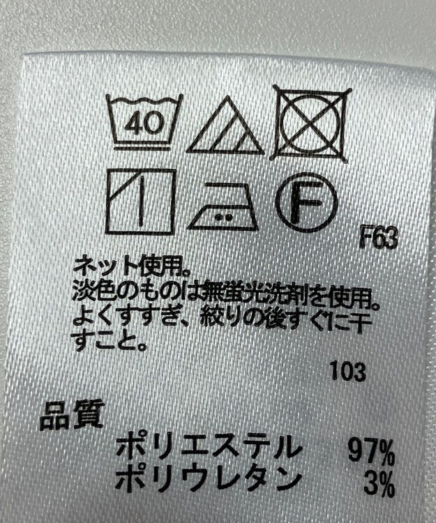 ONWARD Reuse Park 【any SiS】カットソー秋冬 ブルー