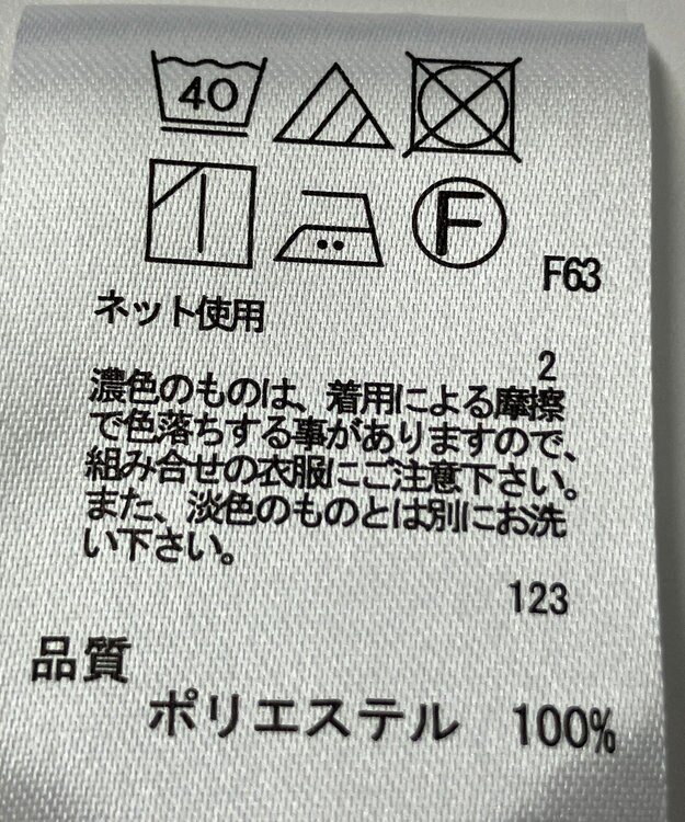ONWARD Reuse Park B品【any SiS】ワンピース春夏 ネイビー