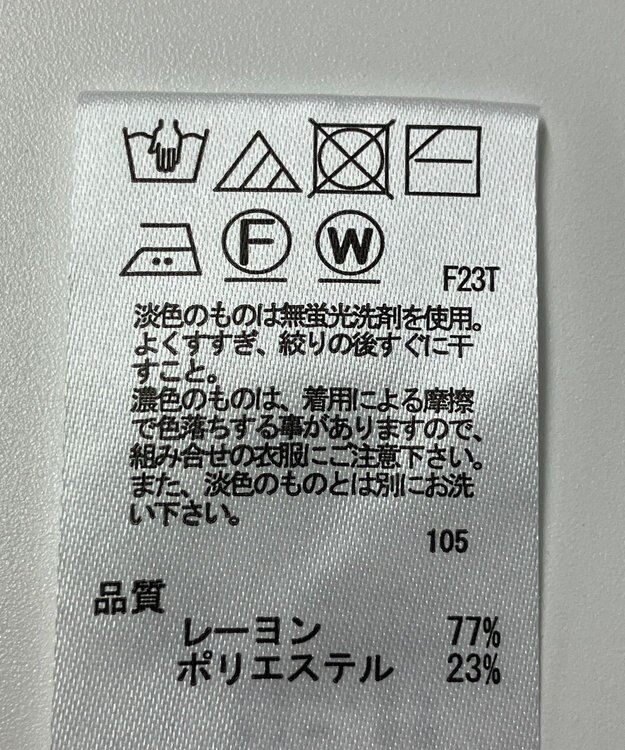 ONWARD Reuse Park 【any SiS】ニット春夏 イエロー