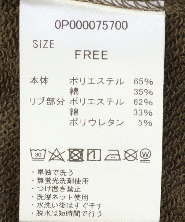 CRAFT STANDARD BOUTIQUE カレッジプリントプルオーバー Gray Mixture