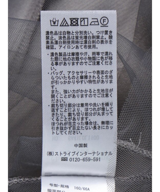 Green Parks ２ｗａｙ　リバーシブルシャイニーチュールスカートII Gray