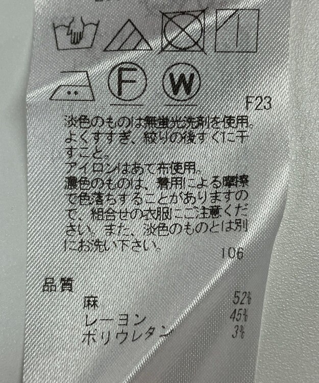 ONWARD Reuse Park 【23区】パンツ春夏 オレンジ