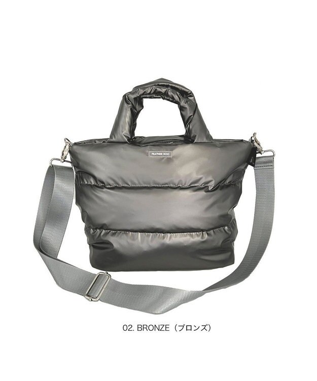 ROOTOTE 3680【弾む軽さフェザールー】FE.デリ.モデレート-A 02：ブロンズ