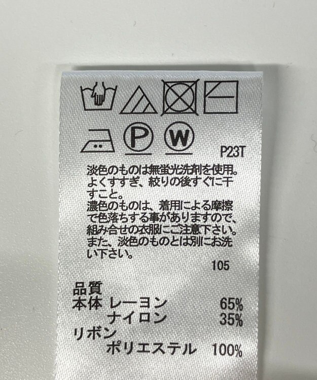 ONWARD Reuse Park 【any SiS】ニット秋冬 ブラック