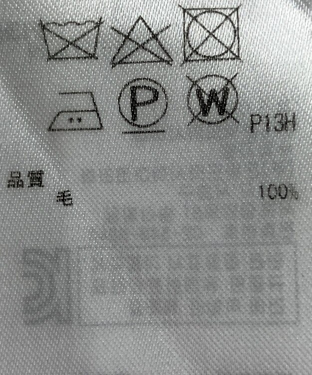 ONWARD Reuse Park 【23区】ニット秋冬 グリーン