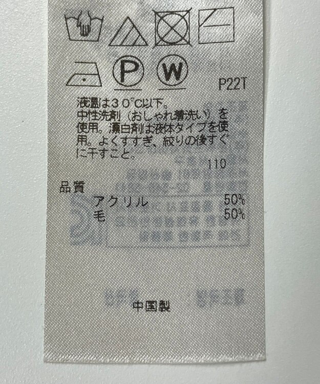 ONWARD Reuse Park 【UNFILO】ワンピース秋冬 ブラック