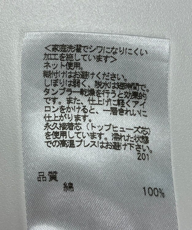ONWARD Reuse Park メンズ商品【GOTAIRIKU】シャツ春夏 ブルー