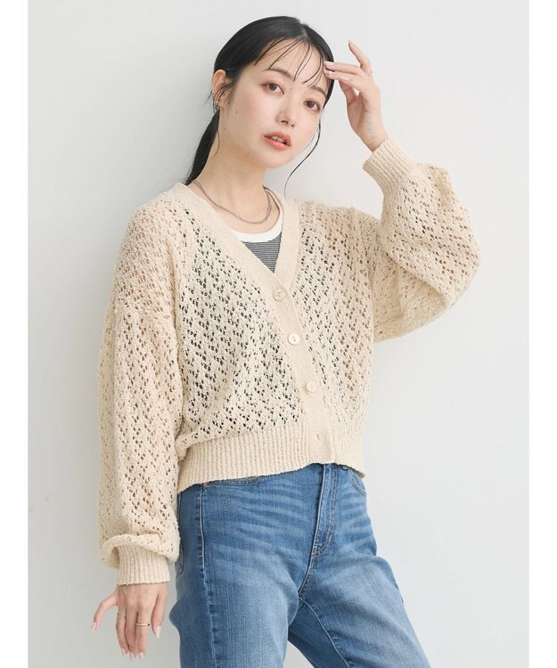 earth music&ecology ファンシーヤーンすかしニットカーディガン Ivory