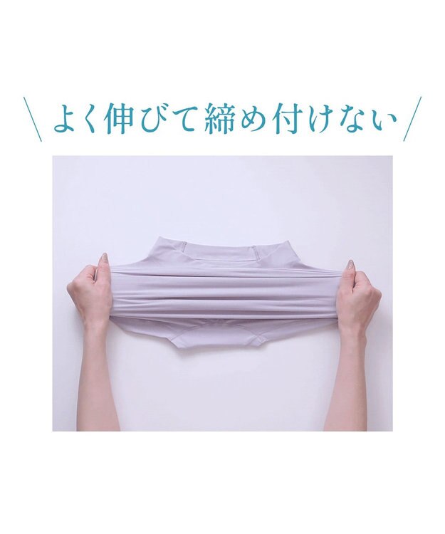 BRADELIS New York 【BRADELIS NewYork peace】楽なのにすっぽりショーツ24 ラベンダーグレー