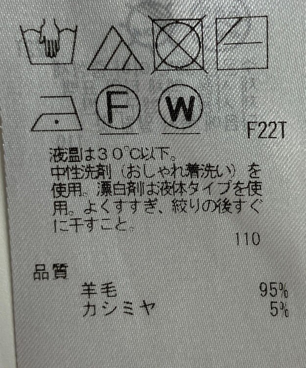 ONWARD Reuse Park 【自由区】ニット秋冬 パープル