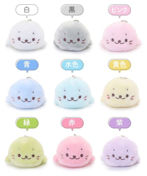 Mother garden しろたん カラーキーホルダー 10cm 【単品】 全9カラー 白