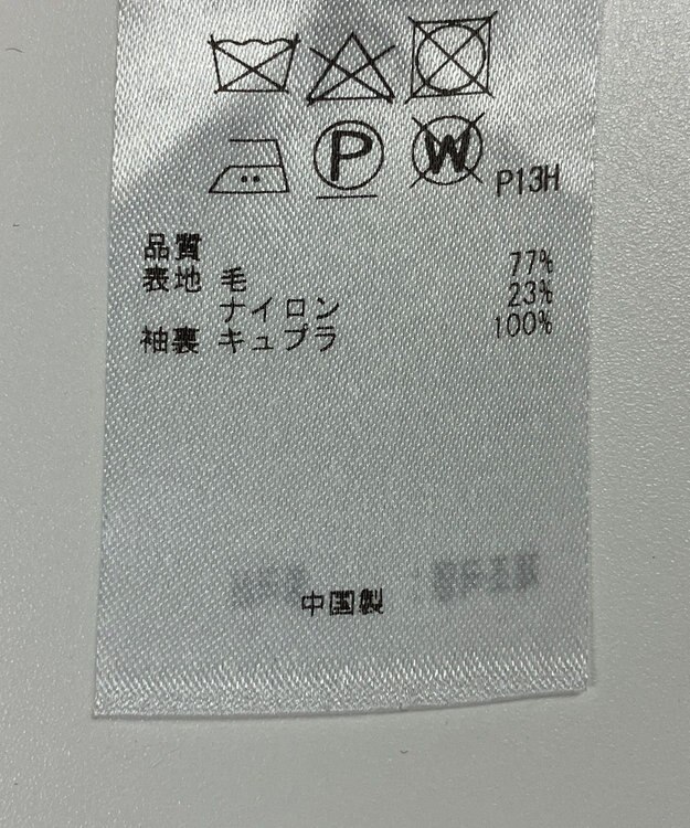 ONWARD Reuse Park 【23区】コート秋冬 パープル