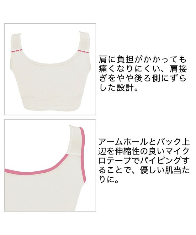 BRADELIS New York 【BRADELIS Me / ノンワイヤー・バストアップ】レーシィオールインワンブラ 日中も就寝時も快適に補正するブラ ブラック