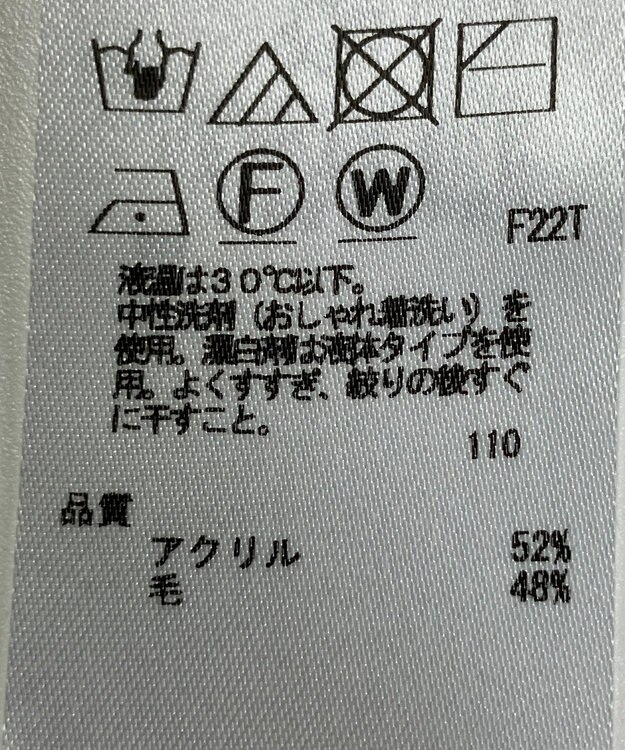 ONWARD Reuse Park 【23区】ニット秋冬 パープル