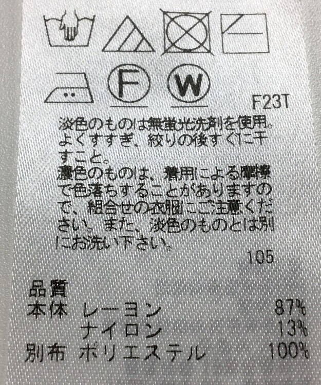 ONWARD Reuse Park 【23区】ニット春夏 レッド