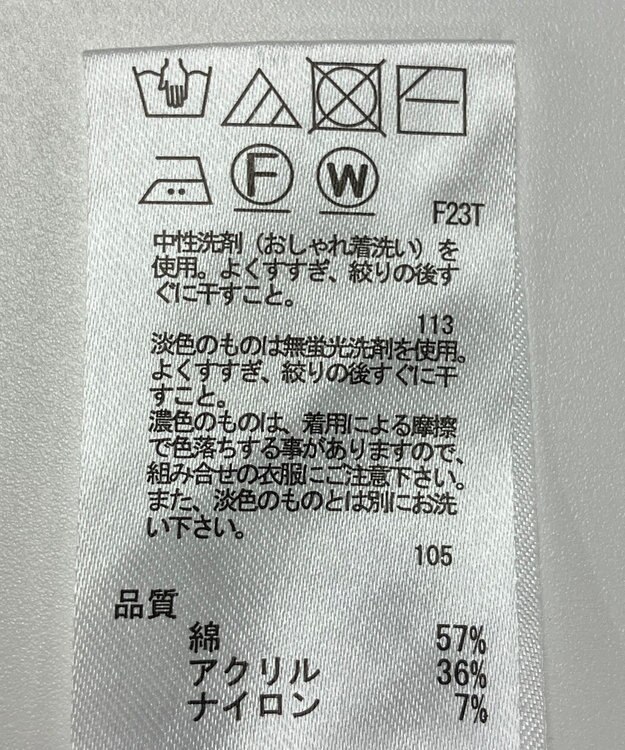 ONWARD Reuse Park 【any SiS】ニット秋冬 オフホワイト