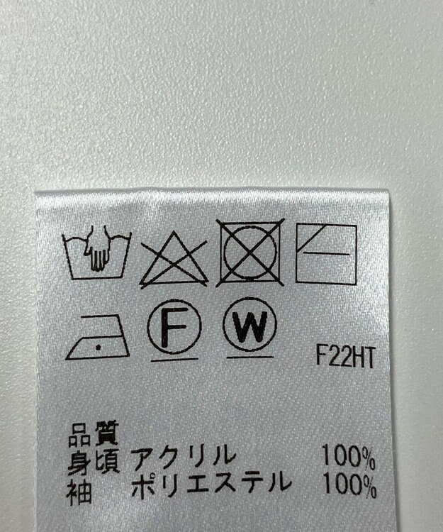 ONWARD Reuse Park 【Feroux】ニット秋冬 ベージュ