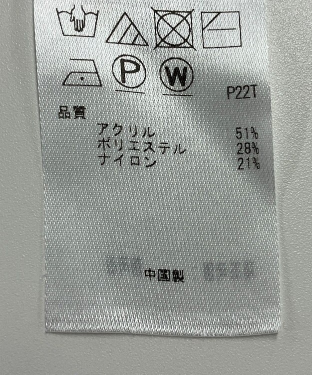 ONWARD Reuse Park 【UNFILO】ニット秋冬 グリーン