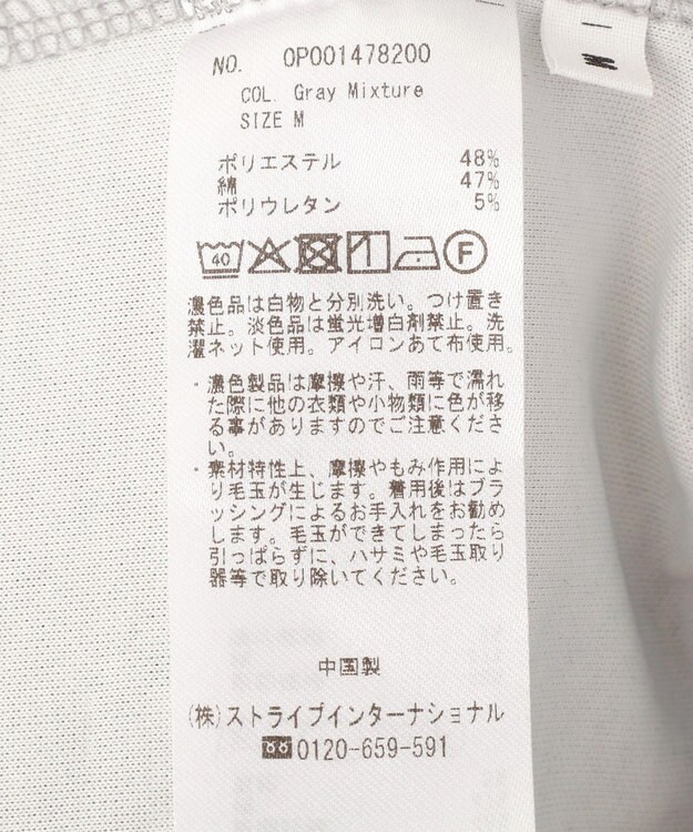 CRAFT STANDARD BOUTIQUE ダンボールニットタックパンツ Gray Mixture