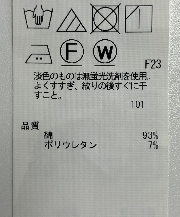 ONWARD Reuse Park 【23区】ジャケット春夏 グリーン