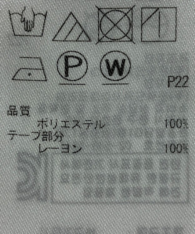 ONWARD Reuse Park 【組曲】ブラウス春夏 ピンク