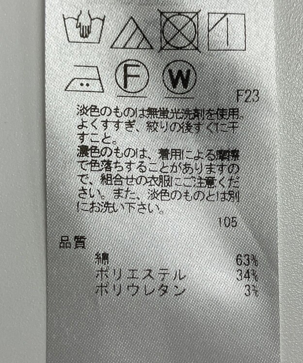 ONWARD Reuse Park 【自由区】パンツ春夏 ピンク