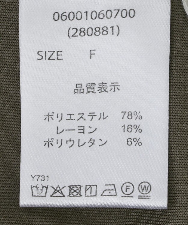 Green Parks ・ＥＬＥＮＣＡＲＥ　ＤＵＥ　コクーンイージーパンツ Charcoal Gray