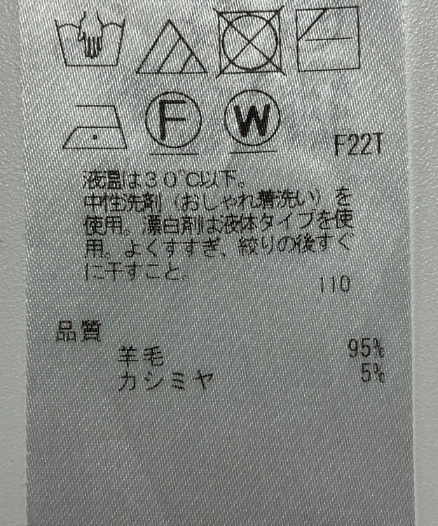 ONWARD Reuse Park 【自由区】ニット秋冬 ホワイト