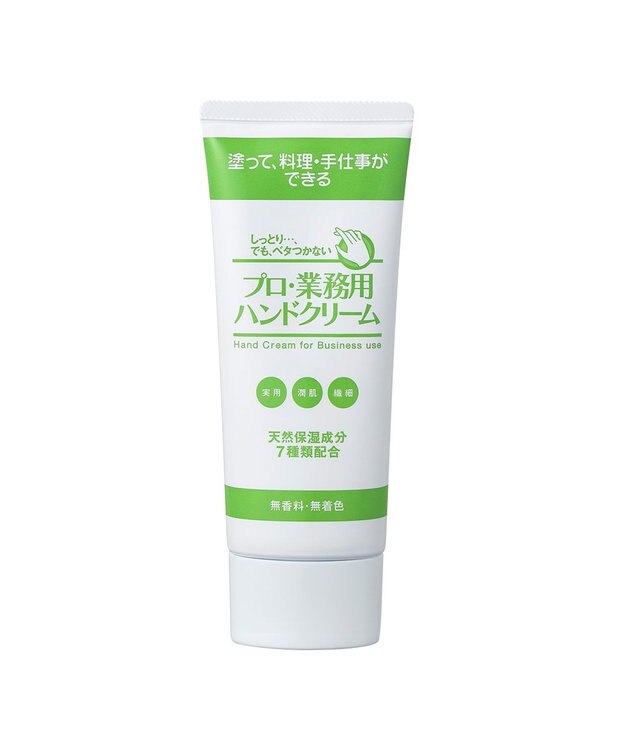 YA-MAN プロ・業務用 ハンドクリーム（無香料) -