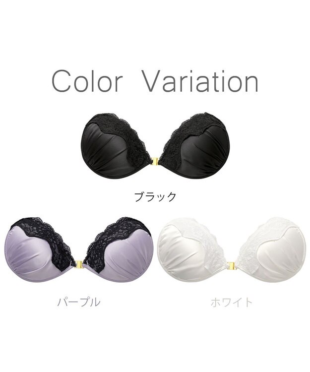 BRADELIS New York 【NuBra / ナチュラルタイプ】ヌーブラ・エアーライト クラリス デザインヌーブラ ストラップレス バックレス ブラック
