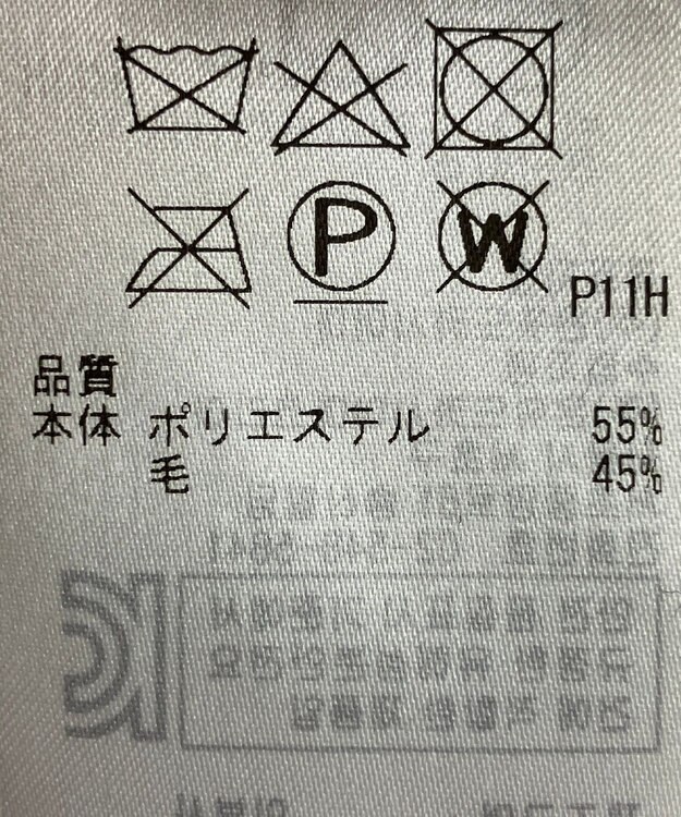 ONWARD Reuse Park 【23区】スカート秋冬 ネイビー