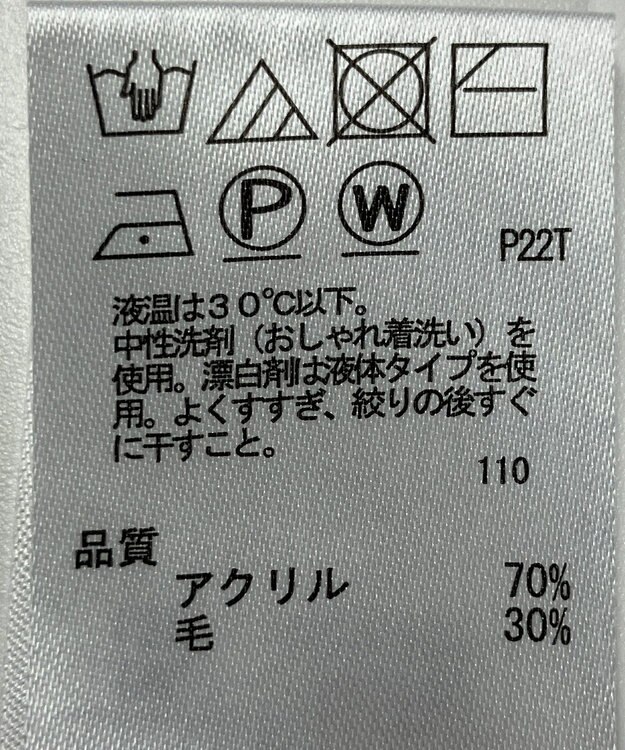 ONWARD Reuse Park 【any SiS】ニット秋冬 グレー