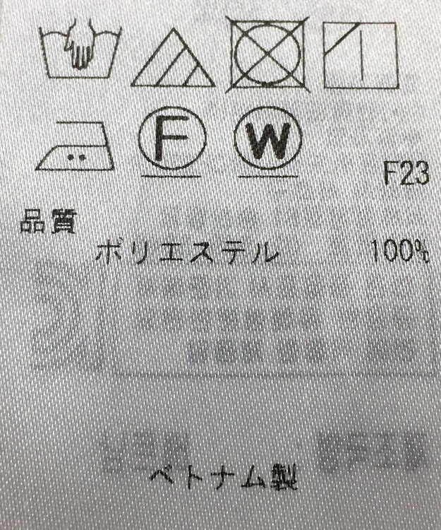 ONWARD Reuse Park 【ICB】ブラウス春夏 グリーン