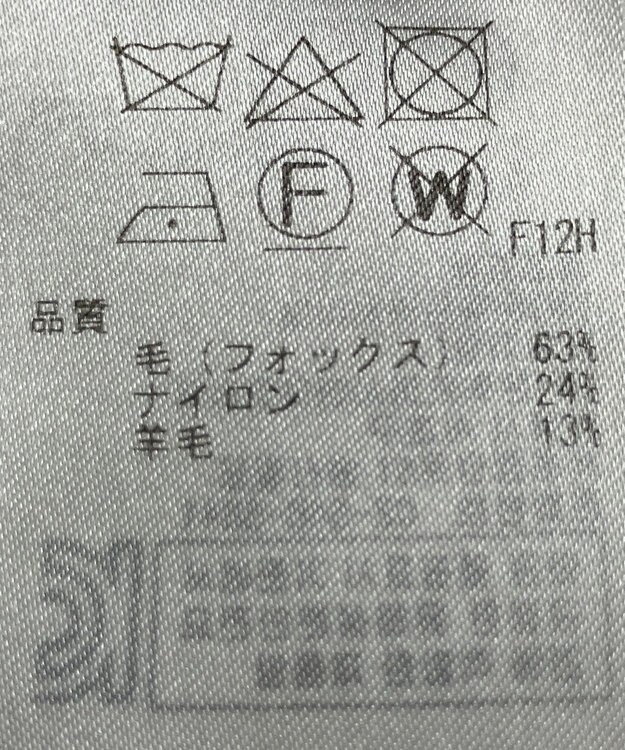 ONWARD Reuse Park 【組曲】ニット秋冬 グレー