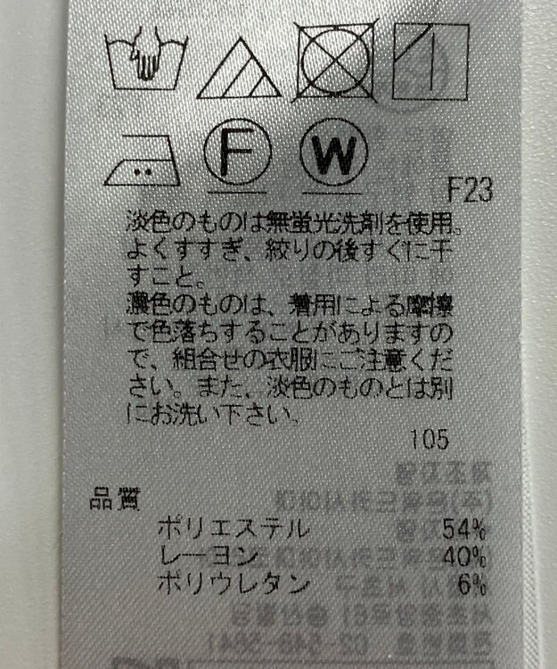 ONWARD Reuse Park 【自由区】パンツ春夏 ブラック