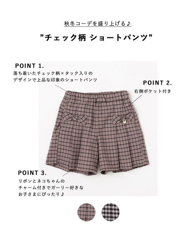 ANY KIDS チェック柄 ショートパンツ ブラウン×チェック